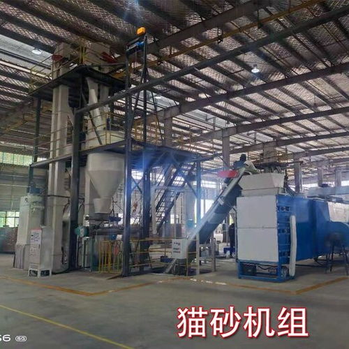 生产豆腐猫砂加工设备厂家,混合猫砂生产机器